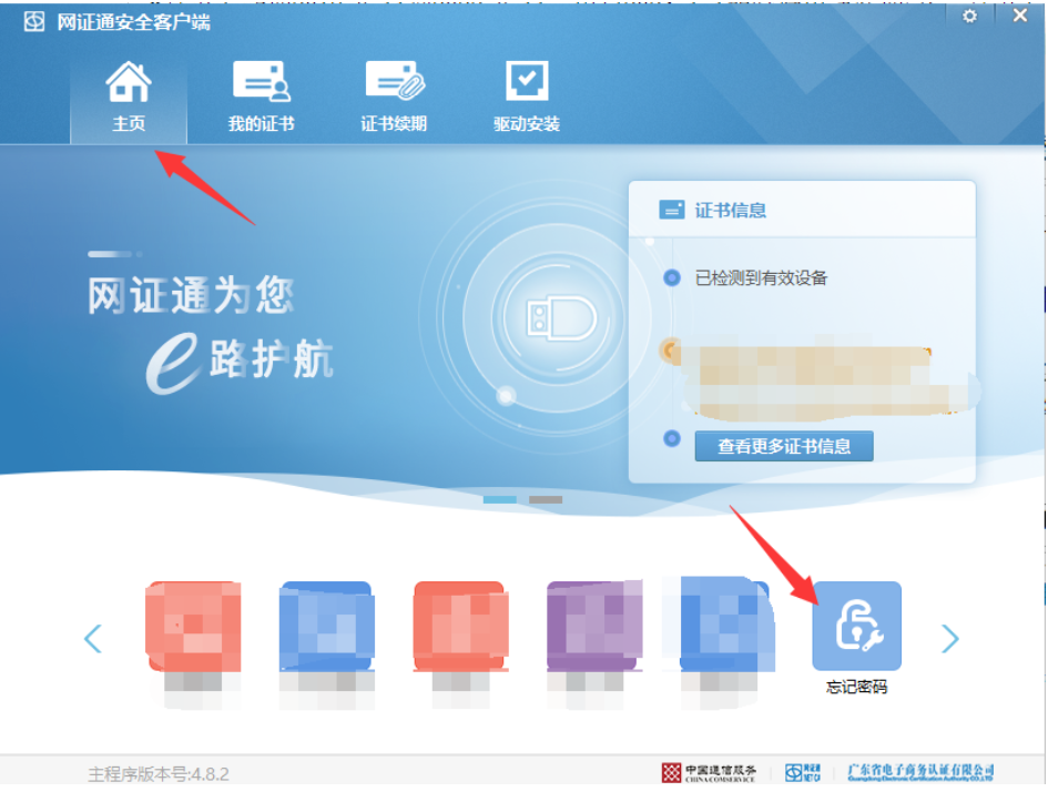 1709777073245416.png image.png