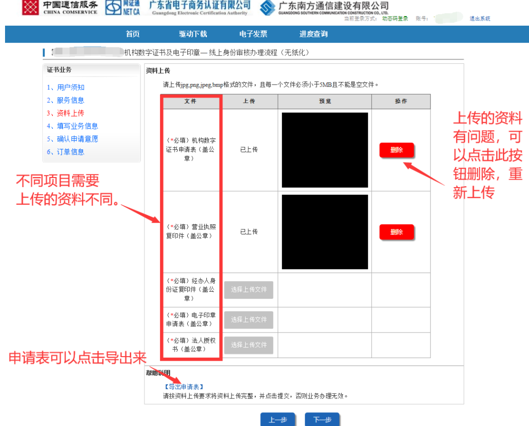 1710299978147730.png image.png