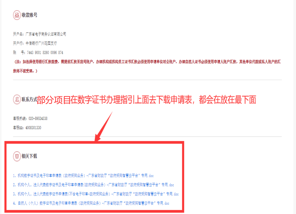 1710300960904242.png image.png