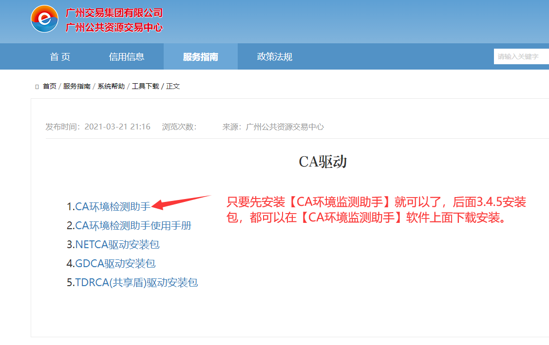 1710752415566130.png image.png