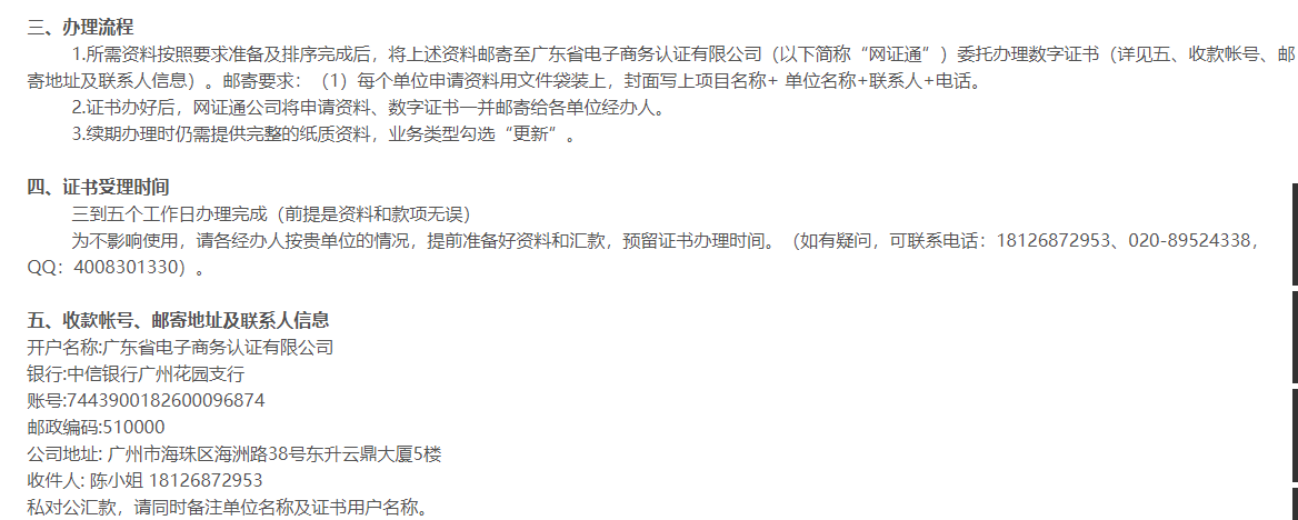 1721872699239693.png image.png