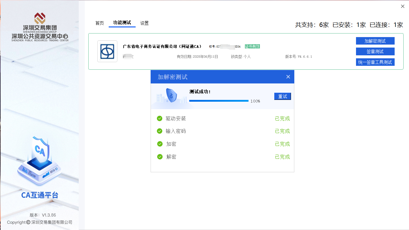 1728527514410292.png mmexport1728527482186.png