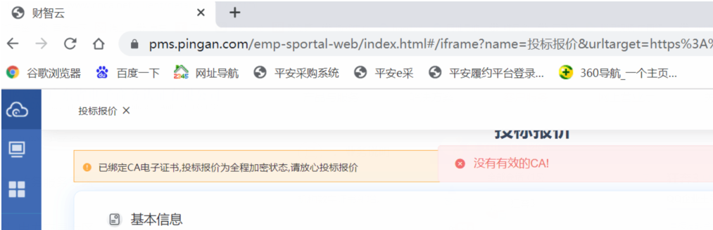 1730190960254078.png image.png