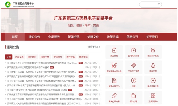 1731393049206069.png image.png