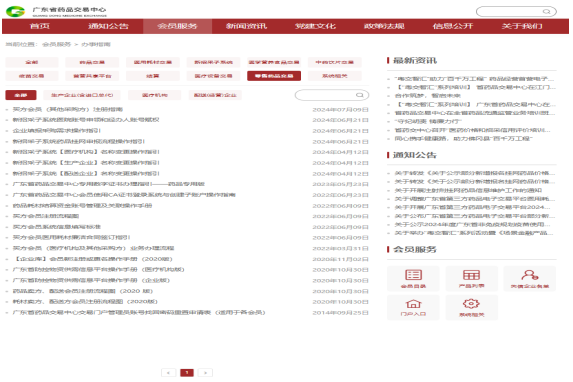 1731572727156897.png image.png