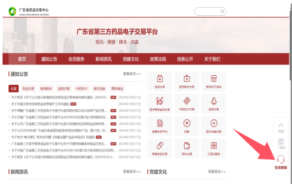 1731572833333772.png image.png