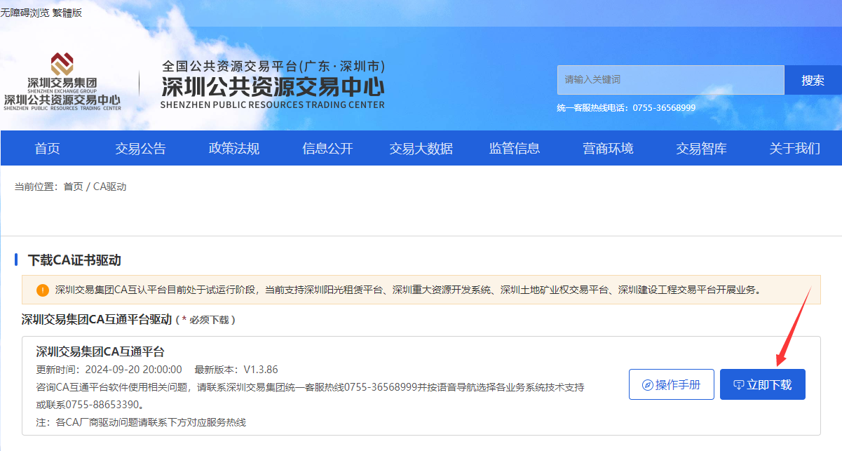 1731651509997484.png image.png