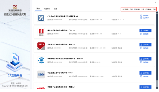 1731652333903726.png image.png