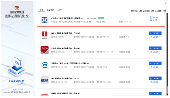 1731652402934799.png image.png