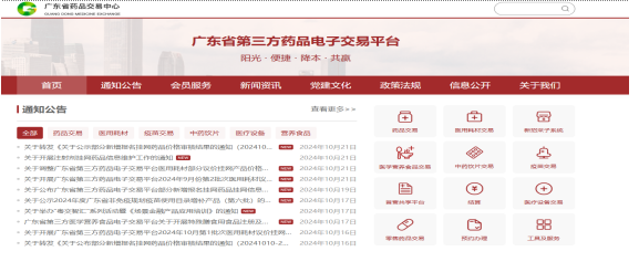 1731657985664886.png image.png