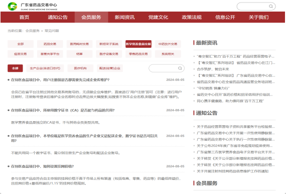 1731658226873220.png image.png