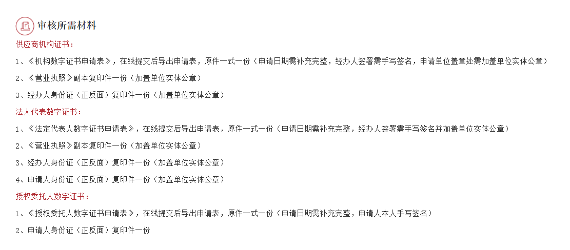 1745227662953920.png image.png