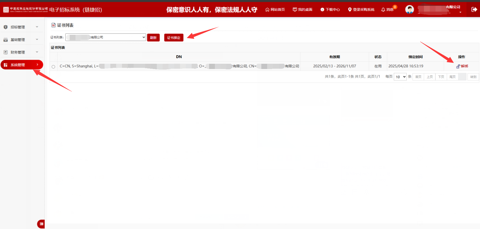 1745831115672799.png image.png