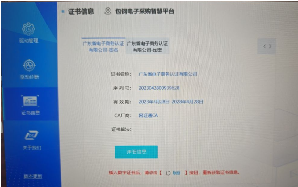 1747205607742914.png image.png