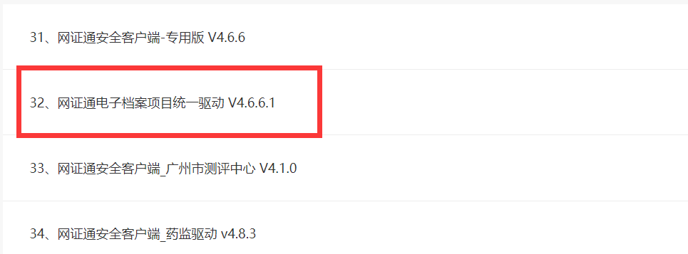 1748242527522044.png image.png