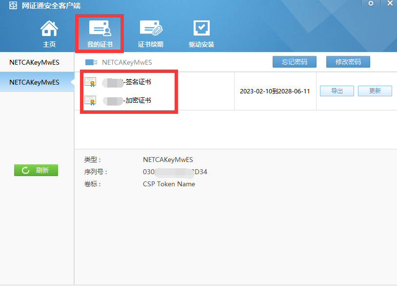 1748243840139593.png image.png