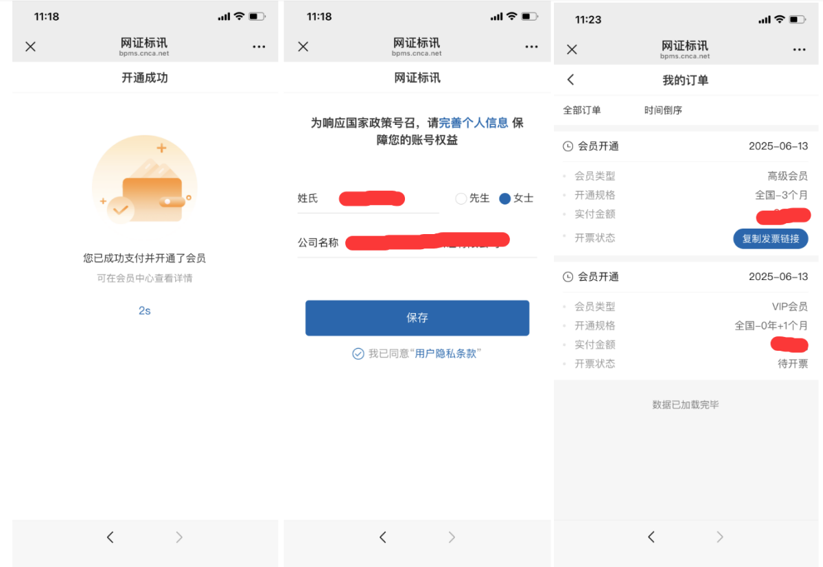 1750054573166343.png image.png