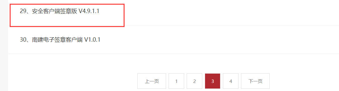 1750748816872305.png image.png