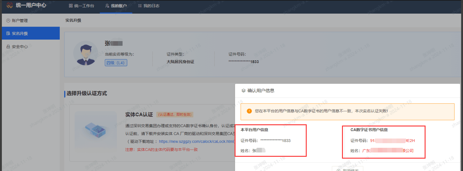 1751873378283807.png image.png