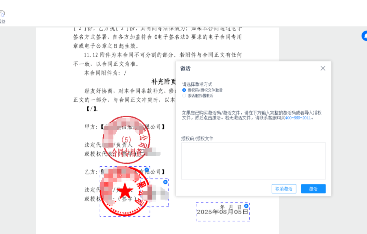 1754445419346157.png image.png