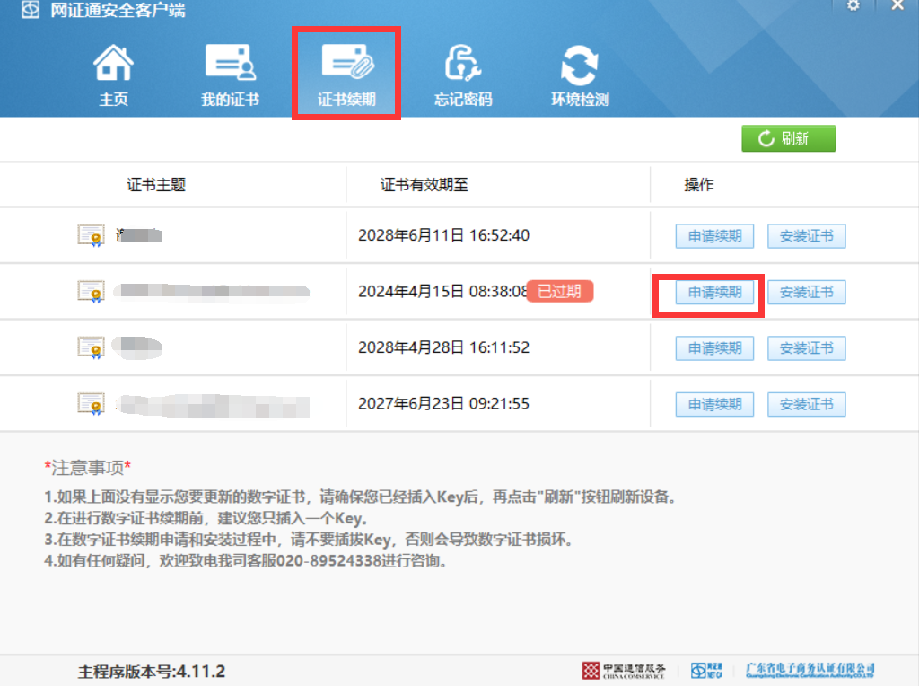 1754547993180930.png image.png