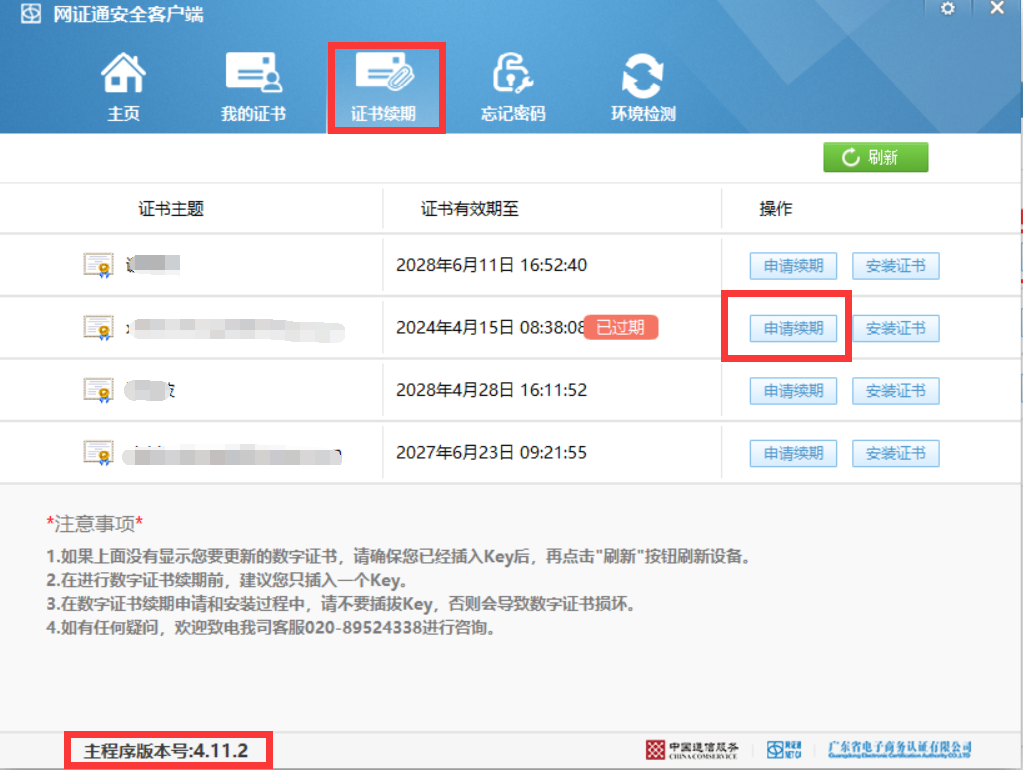 1754548264781507.png image.png