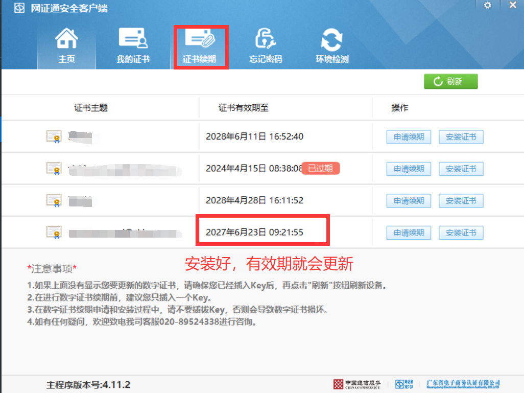 1754548338383903.png image.png