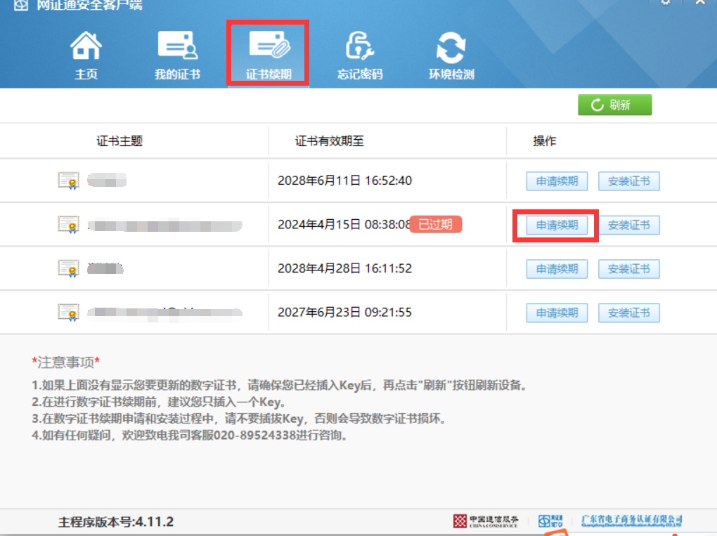 1754549391422085.png image.png