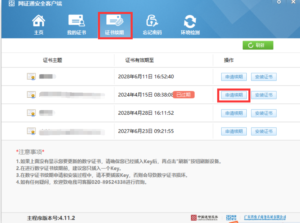 1754549629190189.png image.png