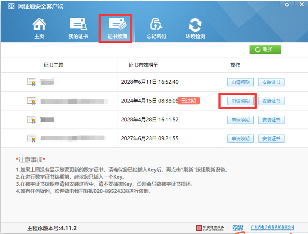 1754550038179782.png image.png