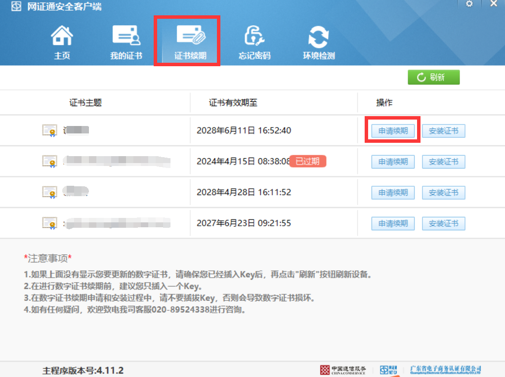 1754550555822432.png image.png