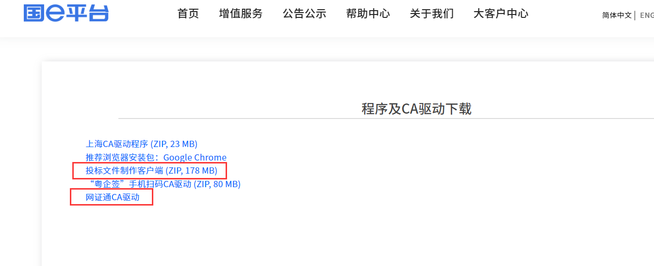 1755572959282374.png image.png