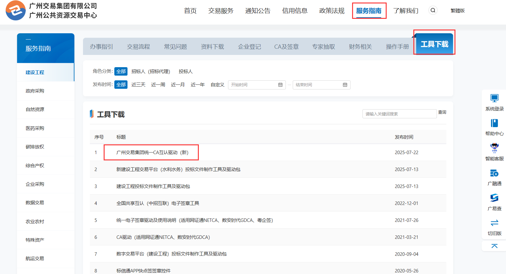 1755661037520014.png image.png