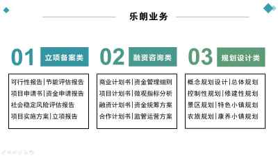 2022年浚縣鄉(xiāng)村旅游項(xiàng)目規(guī)劃設(shè)計(jì)方案與開(kāi)發(fā)策劃咨詢(xún)