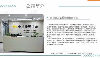 順河回族區(qū)特色文化旅游開發(fā)概念性規(guī)劃設(shè)計方案