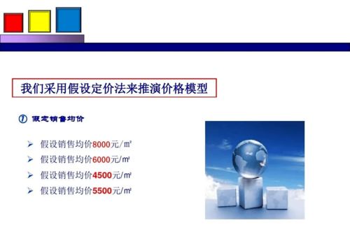 勁花項(xiàng)目營銷策劃方案分享 解密旅游開發(fā)項(xiàng)目的創(chuàng)新邏輯與實(shí)操路徑