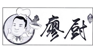 2018年非貴重金屬?gòu)N房炊事用具及容器商標(biāo)與金屬制廚用器皿注冊(cè)查詢(xún)指南